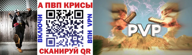A PVP СК КРИС  что такое наркотик  ОМГ ОМГ онион  Каменка 