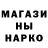 Печенье с ТГК марихуана Nyokka
