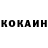 КОКАИН Колумбийский 35777$