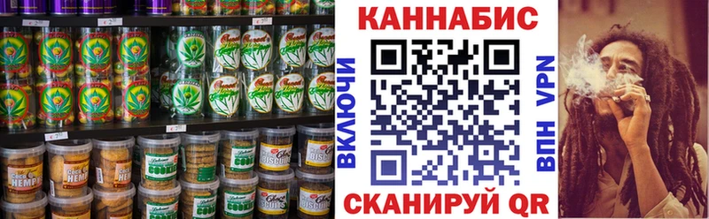 Canna-Cookies марихуана Каменка