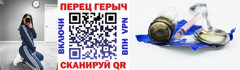 ГЕРОИН Heroin  Каменка 