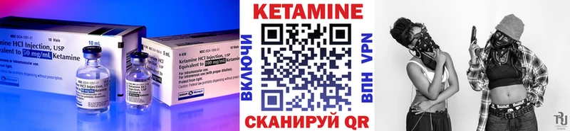 Кетамин VHQ  Каменка 