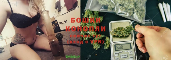 каннабис Бугульма