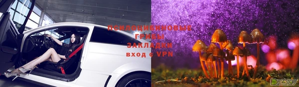 кокаин премиум Бронницы