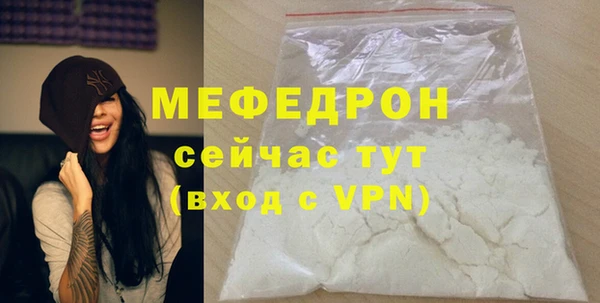 каннабис Бугульма