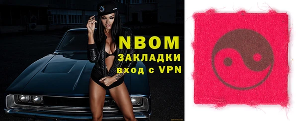 кокаин премиум Бронницы