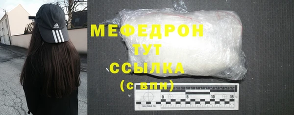 мефедрон Верхнеуральск