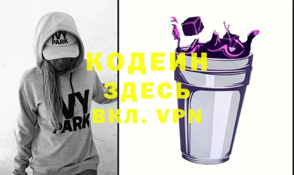 кокаин премиум Бронницы