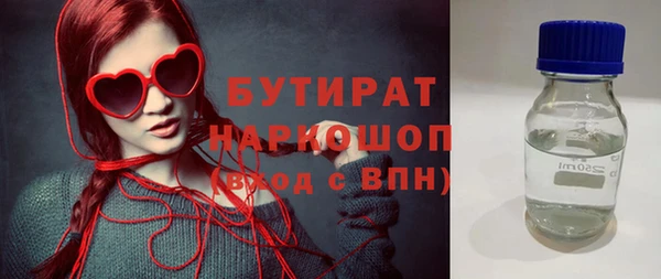 кокаин премиум Бронницы