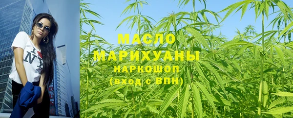 кокаин премиум Бронницы