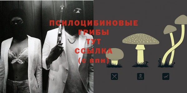 каннабис Бугульма