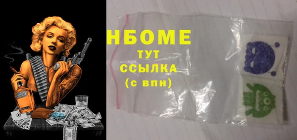 круглые Верхний Тагил