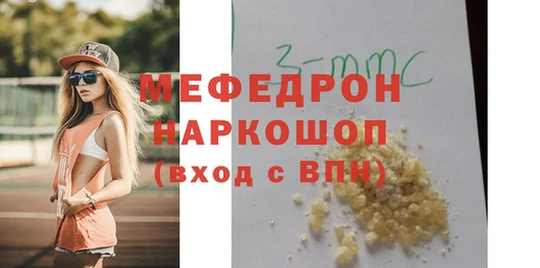 кокаин премиум Бронницы