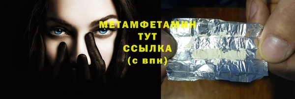 кокаин премиум Бронницы