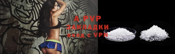 каннабис Бугульма
