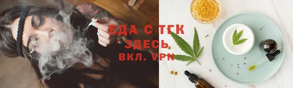кокаин премиум Бронницы