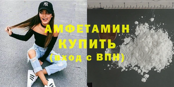кокаин премиум Бронницы