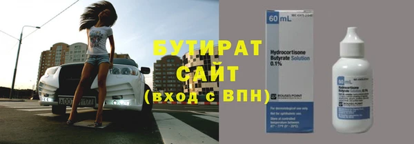 кокаин премиум Бронницы