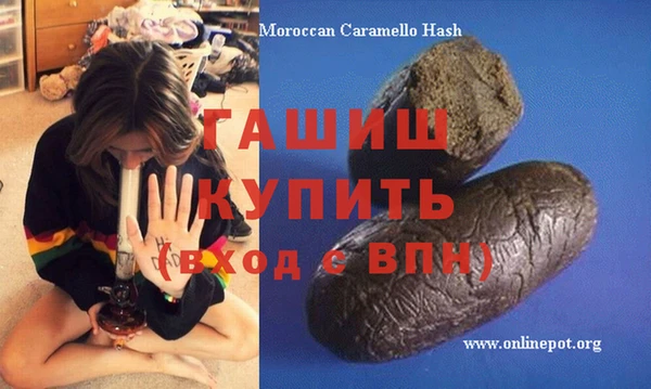 каннабис Бугульма