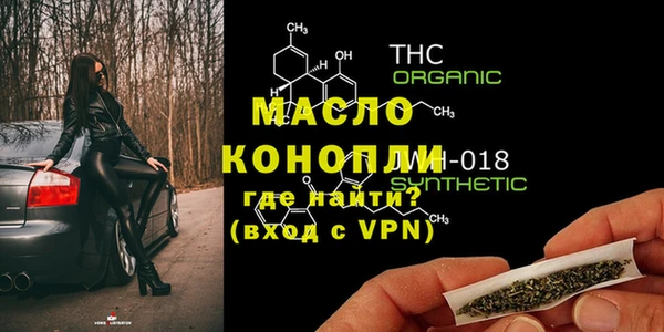 каннабис Бугульма
