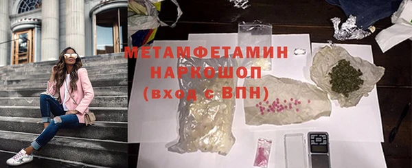 стаф Бородино