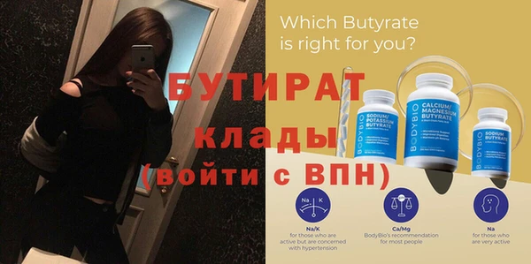 каннабис Бугульма