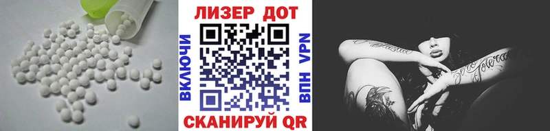 LSD-25 экстази кислота Каменка