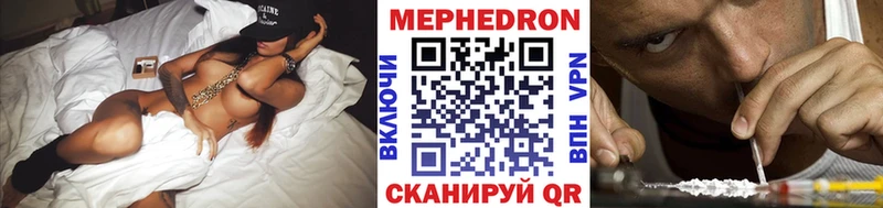 Мефедрон 4 MMC Каменка