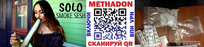 Метадон кристалл  как найти наркотики  Каменка 