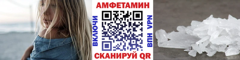 Первитин винт  Каменка 
